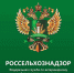 Правительством Российской Федерации утверждено новое Положение о государственном карантинном фитосанитарном контроле (надзоре) - Кармаскалинский район