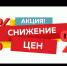 Декадник подписки  - Кармаскалинский район