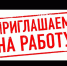 В филиале Аургазинского многопрофильного колледжа с. Кармаскалы имеются вакантные места - Кармаскалинский район