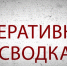На территории района вновь участились кражи - Кармаскалинский район