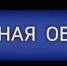 В районе стабильно высоким остается число краж - Кармаскалинский район