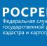 ПОЛУЧЕНИЕ ЭЛЕКТРОННЫХ УСЛУГ И БЕСПЛАТНЫЙ ПРОСМОТР ОБЩЕДОСТУПНЫХ СВЕДЕНИЙ ОБ ОБЪЕКТАХ НЕДВИЖИМОСТИ НА ПОРТАЛЕ РОСРЕЕСТРА ДОСТУПНО ЧЕРЕЗ ЛИЧНЫЙ КАБИНЕТ ПРАВООБЛАДАТЕЛЯ - Кармаскалинский район