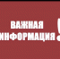 Внимание - Кармаскалинский район