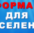 Уважаемые налогоплательщики - Кармаскалинский район