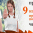 Будьте осторожны - Кармаскалинский район