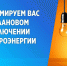 Уважаемые потребители электрической энергии! - Кармаскалинский район