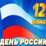 Что нас ожидает в рамках предстоящего праздника??? - Кармаскалинский район