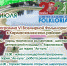 Дорогие друзья! - Кармаскалинский район