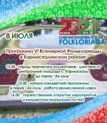 Дорогие друзья!