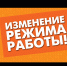 Уважаемые жители Кармаскалинского района! - Кармаскалинский район