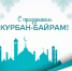 Уважаемые кармаскалинцы! - Кармаскалинский район