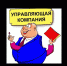 В России предлагают отменить лицензирование управляющих компаний (УК), которые занимаются обслуживанием жилых домов - Кармаскалинский район