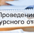 Объявлен конкурс на получение грантов в форме субсидий субъектами малого и среднего предпринимательства, включенными в реестр социальных предпринимателей - Кармаскалинский район