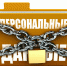 Управление Роскомнадзора по Республике Башкортостан информирует - Кармаскалинский район