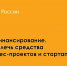 Предпринимателям расскажут, как привлечь средства для бизнеса с помощью краудфинансирования - Кармаскалинский район