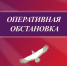 Дела криминальные... - Кармаскалинский район