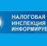 Ответственность за недостоверные сведения о юридическом лице - Кармаскалинский район