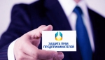 Внимание! Опрос среди предпринимателей по проблемам развития и защиты прав предпринимательства в Республике Башкортостан.