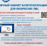 ВНИМАНИЮ НАЛОГОПЛАТЕЛЬЩИКОВ! - Кармаскалинский район
