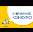 Проверь свои знания в квест-игре - Кармаскалинский район