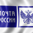 Почти 130 жителей Башкирии получили возможность вступить в регистр доноров костного мозга с помощью Почты России - Кармаскалинский район