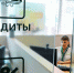 Сбербанк назвал фейковой новость о повышении ставки по выданным ипотечным кредитам - Кармаскалинский район