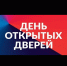 Сегодня с 12.00 до 16.00 часов Управление Роспотребнадзора по Республике Башкортостан проводит акцию «День открытых дверей для предпринимателей» в онлайн-формате - Кармаскалинский район
