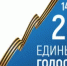 На дополнительных выборах депутатов органов местного самоуправления на пять депутатских мандатов претендуют девятнадцать   кандидатов - Кармаскалинский район