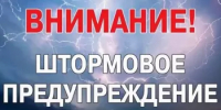 Внимание! - Кармаскалинский район