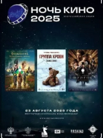 Друзья! Приглашаем в кинотеатр с. Кармаскалы