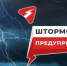 Внимание - Кармаскалинский район