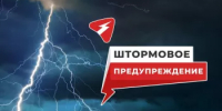 Внимание - Кармаскалинский район