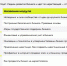 Молодые предприниматели! Принимайте участие Всероссийской программе по развитию молодежного предпринимательства - Кармаскалинский район