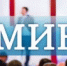 Примите участие в семинаре - Кармаскалинский район