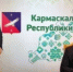 ЗАВТРА В НАШЕМ РАЙОНЕ ПРОЙДЕТ ТРЕНИРОВКА ПО ГРАЖДАНСКОЙ ОБОРОНЕ - Кармаскалинский район