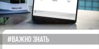 Любая организация или физическое лицо может уплатить налоги за третье лицо. - Кармаскалинский район