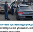 Налоговые органы предупреждают –   несвоевременно уплачивать налоги становится невыгодно    - Кармаскалинский район