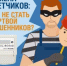Внимание - Кармаскалинский район