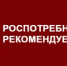 Рекомендации по выбору продуктов на сельско-хозяйственных ярмарках - Кармаскалинский район
