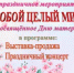 ДОРОГИЕ МАМЫ! - Кармаскалинский район