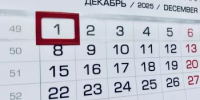 Финальный отсчет: осталось меньше недели до наступления срока уплаты - Кармаскалинский район