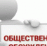 Уведомление о проведении общественных обсуждений по объекту государственной экологической экспертизы: проектная документация  «Территория несанкционированной свалки в границах населенного пункта с. Прибельский (Кармаскалинский район, Республика Башкортостан»), включающая предварительные материалы оценки воздействия на окружающую среду и проект рекультивации земель - Кармаскалинский район