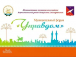 Уважаемые жители многоквартирных домов!!!
