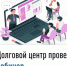 Долговой центр провел вебинар - Кармаскалинский район