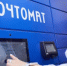 Жители Башкирии могут получать заказные письма в почтовых отделениях без помощи оператора - Кармаскалинский район