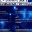  За последнюю неделю в нашем районе зафиксировано три пожара  - Кармаскалинский район