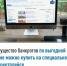 Имущество банкротов по выгодной цене можно купить на специальном маркетплейсе - Кармаскалинский район