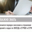 ФНС России напоминает, как вносятся коды ОКВЭД в реестры ЕГРЮЛ и ЕГРИП - Кармаскалинский район