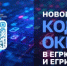 Для сведения юридических лиц и индивидуальных предпринимателей - Кармаскалинский район