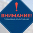 Уважаемые потребители электрической энергии! - Кармаскалинский район